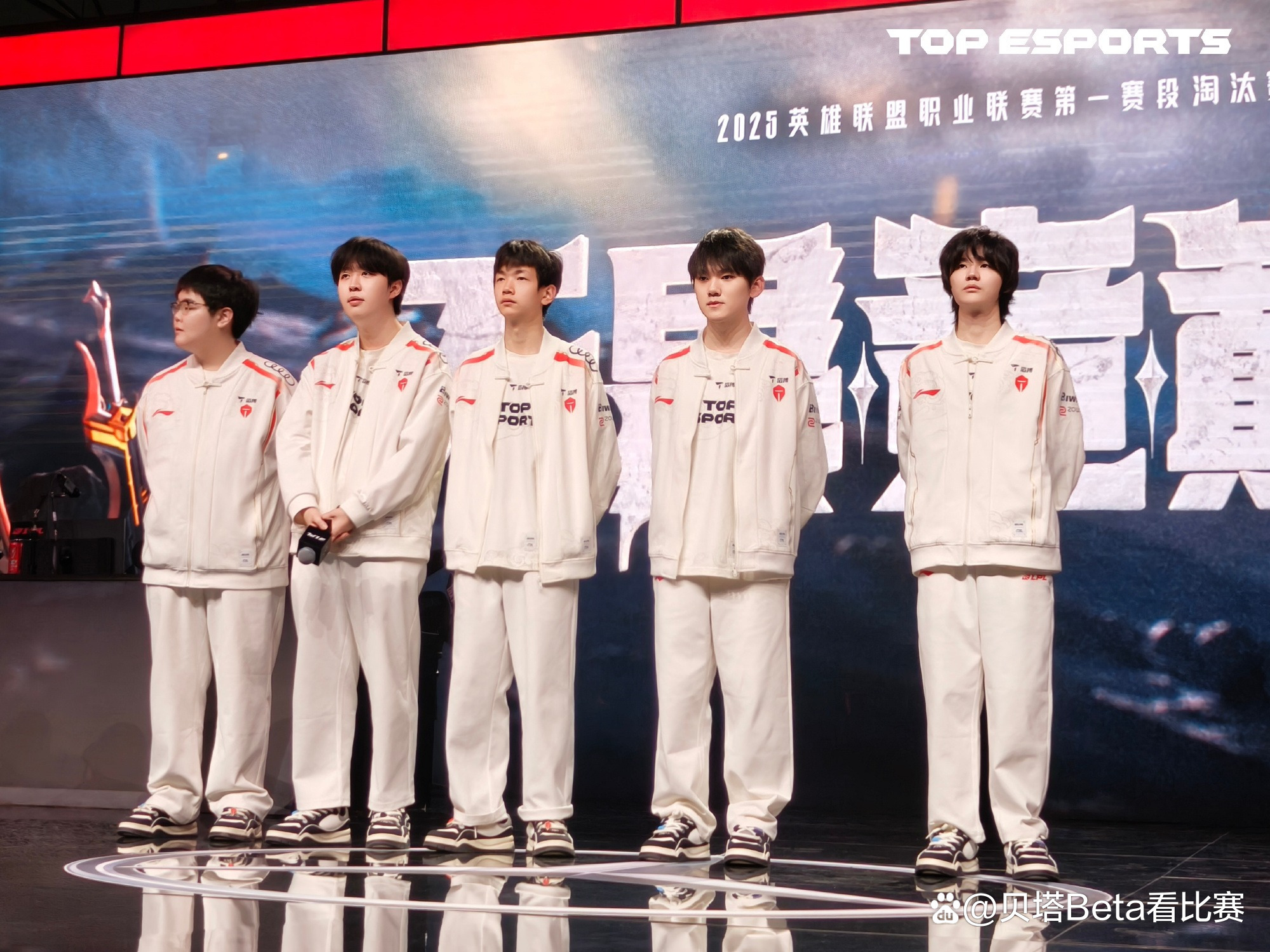 关于TL碾压T1,Bin极限生还后反打激烈交锋半决赛,让粉丝疯狂欢呼的信息 关于TL碾压T1,Bin极限生还后反打激烈交锋半决赛,让粉丝疯狂欢呼的信息