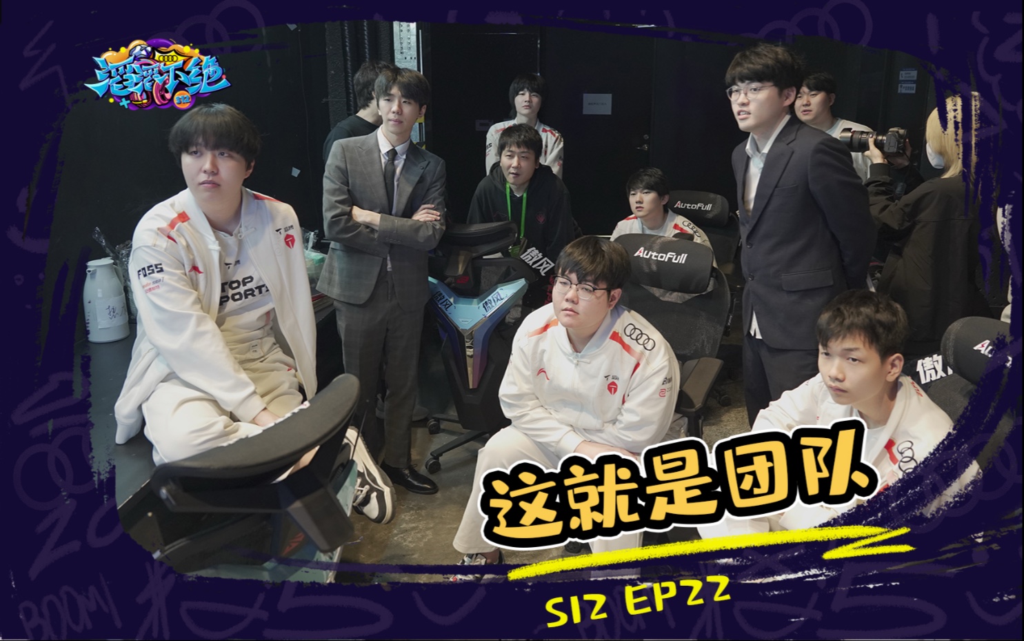 TES横扫TSM，Deft开启传奇时刻强强对话八强赛，让粉丝疯狂欢呼