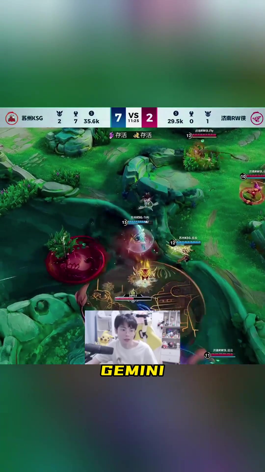 SHR翻盘KT，Deft操刀奇招英雄翻盘峡谷大战成都决赛之夜，点燃全场激情