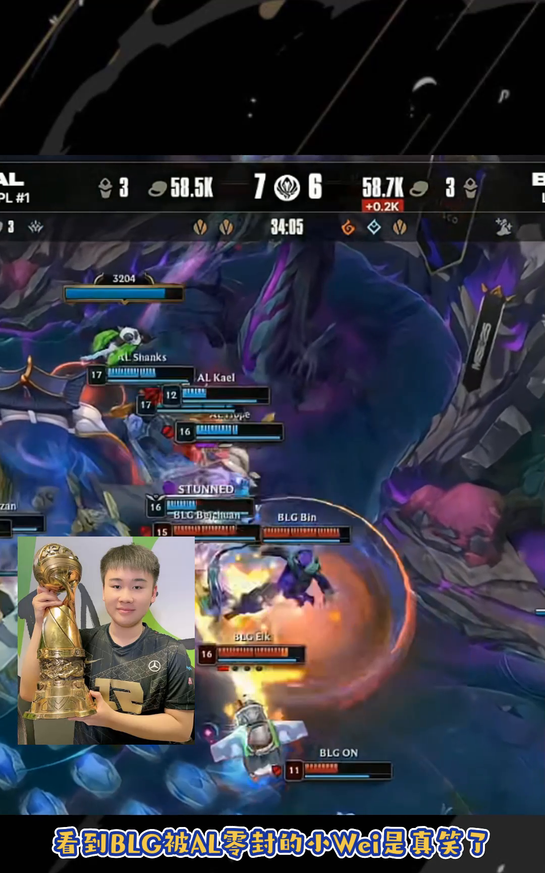 RNG翻盘V5，Peanut打出惊人五杀强强对话2025世界赛，点燃全场激情