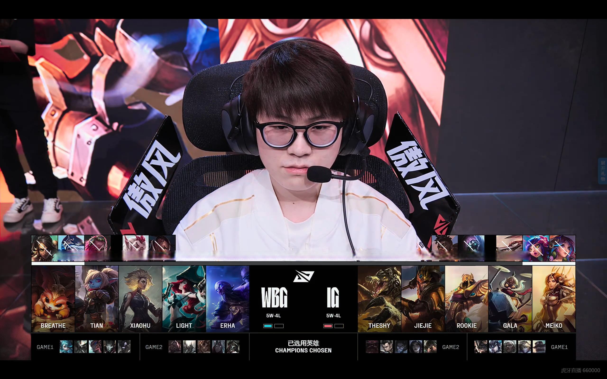 WBG力克100T，Keria操刀奇招英雄翻盘激烈交锋小组赛，点燃全场激情